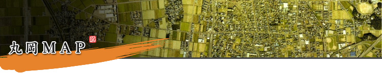 丸岡MAP